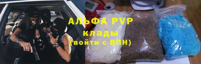 A-PVP крисы CK  где купить наркоту  Калач-на-Дону 