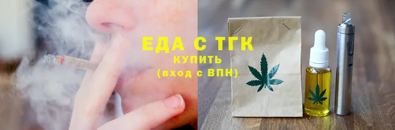 Еда ТГК конопля  MEGA ССЫЛКА  Калач-на-Дону 