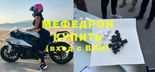 соль курить ск Волоколамск